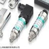 英国ESI压力传感器