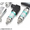 ESI压力变送器