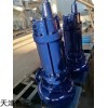 重庆智匠牌立式变频耐磨螺旋式离心泵