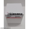 人肿瘤坏死因子可溶性受体Ⅱ(TNFsR-Ⅱ)ELISA试剂盒