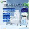 X5 產(chǎn)后風(fēng)冷盆底磁座椅脈沖磁盆底肌修復(fù)儀