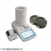 深圳冠亚肉类快速水分测定仪CS-30R食品水分仪