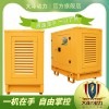 个旧大泽动力TO420000ET 电动 300L 400000W