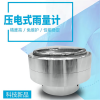 福建压电式雨量计