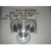 92667534 英格索蘭風扇電機