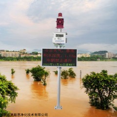 OSEN-BLJS 城市内涝地埋式监测系统 低洼路段隧道积水监测站