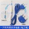 高频手术电极|医用电刀笔生产厂家|麦朗