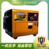 桂林大泽动力TO150000ET 电动 200L 150000W