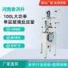 DF-100L 100L單層玻璃反應釜廠家