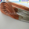 TZ，TZX 杰瑞定制铜软连接 导电热缩绝缘柔性铜编织线