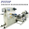 FDSL-25/26 聚合物氟材料流延成型檢測設(shè)備