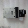 優(yōu)惠AIRTEC電磁閥
