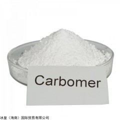 卡波姆940 卡波姆膏霜乳液原料 日化化妆品增稠 厂家直销