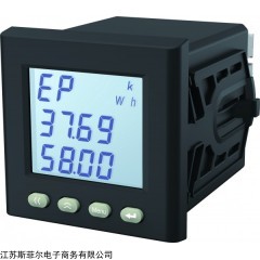 LNF72E-CM 斯菲尔多功能电力仪表