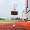 校园环境气象监测站 学校气候气象观测站