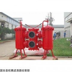 齊全 STF-400*100FY雙筒過(guò)濾器