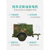 高原型柴油发电机150kw参标用