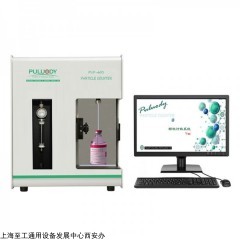 PLD-601 臺式實驗室用不溶性微粒分析儀