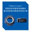 富士Fuji开槽止退螺母/四槽螺帽圆螺母
