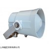 优惠DNH防爆扬声器