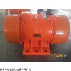 VBE-50-6 新鄉(xiāng)振動(dòng)電機(jī)