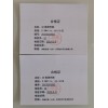 50cm*1/16*0.75mm 4Å微径柱