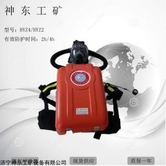 HYZ4正壓氧氣呼吸器