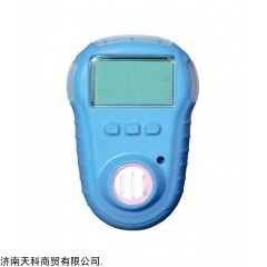 便攜式煤氣濃度檢測報警儀