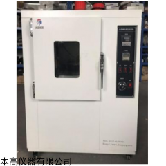 BG5101自然换气老化试验机