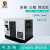 35kw柴油发电机维护方便