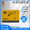 75kw静音柴油发电机维护方便