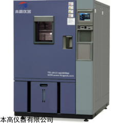 BG5104高低温试验箱