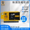 60kw静音柴油发电机规格参数