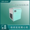 综仪生物KS-II立式自动定位离心机 可定制
