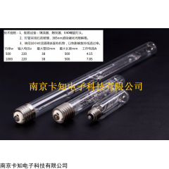 黃曲霉燈管系列 黃曲霉素消毒燈管，去除黃曲霉毒素?zé)艄?，殺滅黃曲霉毒素?zé)艄?></a>
                      </div>
                      <div   id=