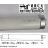 曬圖燈系列 曬圖機(jī)燈管，曬圖燈管