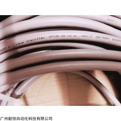 易格斯电缆igus chainflex CF130.05.18.UL