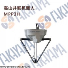 并聯  桁架機器人