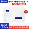 特信TX-NZ50W无线网络wifi信号阻断器屏蔽仪器热点蓝牙干扰器治网瘾防上网