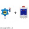 点型可燃气体探测器 