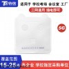 特信TX-CM12屏蔽器wifi防作弊仪器会议室热点信号大功率仪器防屏蔽仪器