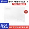 特信TX-CM50考场5GWiFi防屏蔽器会议室抗干扰安防大功率信号检测仪器