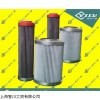原厂进口INTERNORMEN过滤器