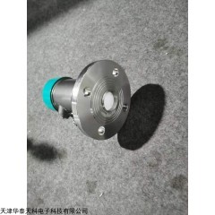 TYCO-73 收发分体式微波物位开关 可订制