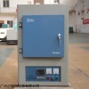金屬材料1700度電爐SGM.M25/17箱式電阻爐 高溫電爐