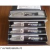MASTER-20a手持糖度计 广州现货日本爱拓折射仪