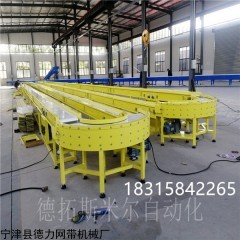 dt-1131 德拓dt-1131 90度180度转弯输送机PVC传送带物流快递分拣流水线食品厂用设备