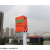 AQMS 大气网格化空气质量监测系统