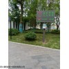 BR-ZS 全天候户外城市噪声自动监测系统
