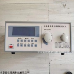 DP-DZ5001 介电常数测量仪